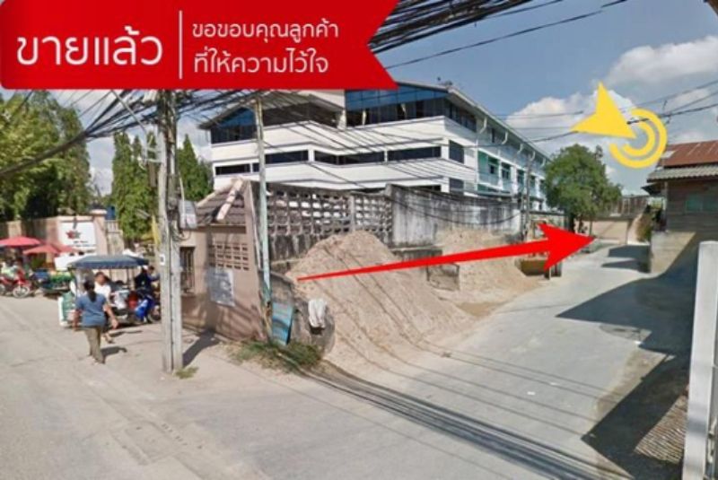 ขายโรงงานเก่า ซ.ศาลธนบุรี