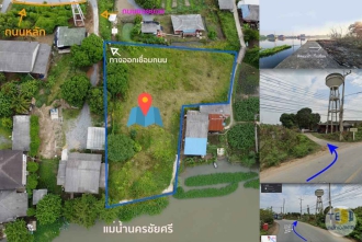 ที่ดินติดแม่น้ำนครชัยศรี