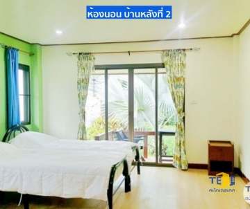 บ้านพักตากอากาศ ระยอง