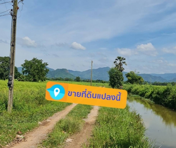ขายที่ดินนครนายก