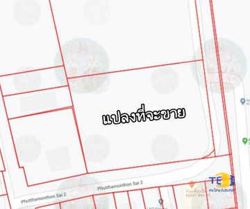 ขายที่ดิน ซอยพุทธมณฑล