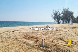 ที่ดินติดทะเล ทับสะแก