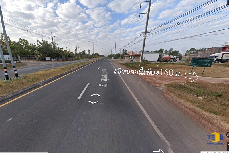 ที่ดินตระการ