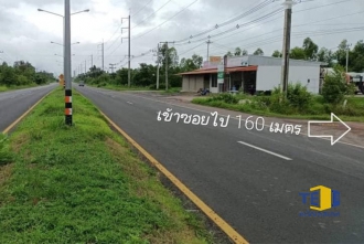 ที่ดินตระการ