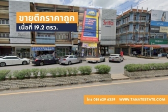 ขายอาคารพาณิชย์ 3 ชั้น ถนนพระแท่น กาญจนบุรี ติดถนน 6 เลน TER3001, ขายอาคารพาณิชย์ 3 ชั้น ถนนพระแท่น กาญจนบุรี ติดถนน 6 เลน