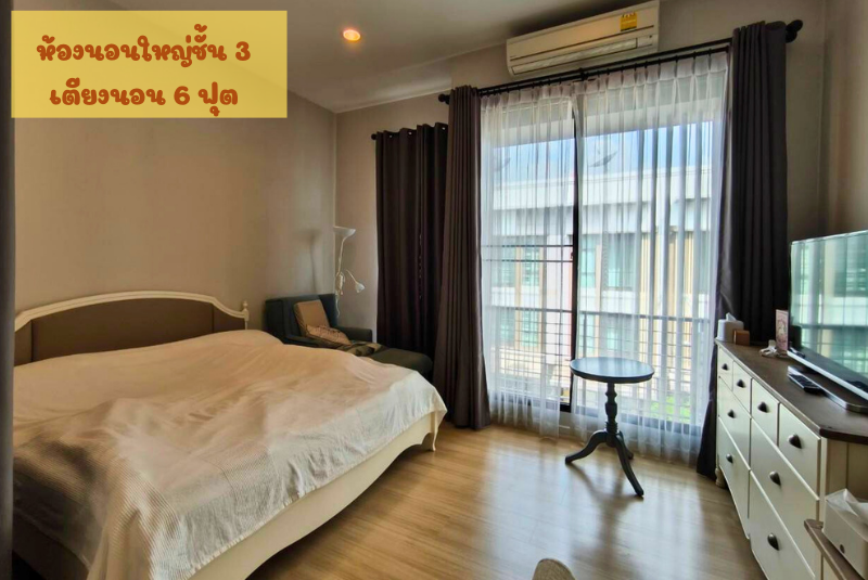 ขายบ้านกลางเมือง-กัลปพฤกษ์-ราคาถูก
