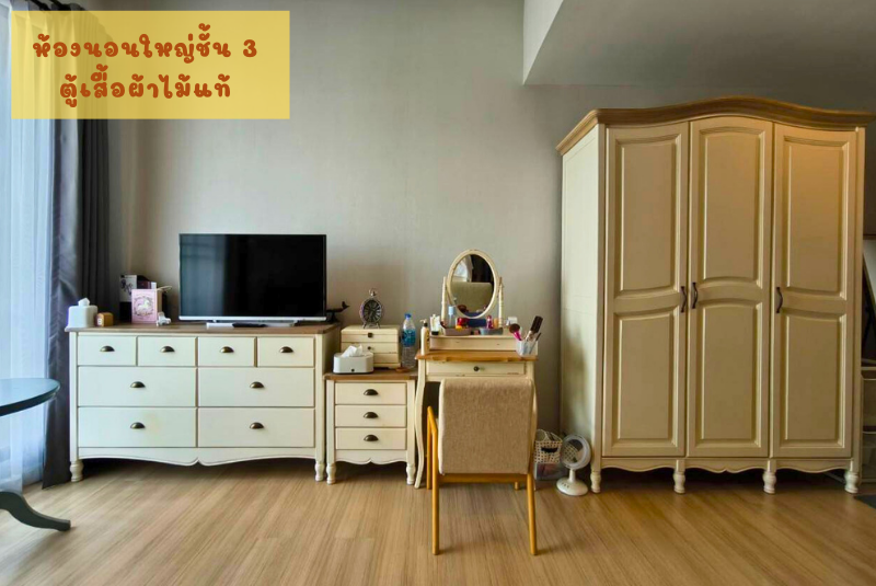 ขายบ้านกลางเมือง-กัลปพฤกษ์-ราคาถูก