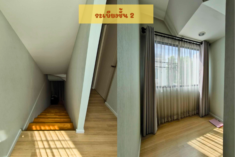 ทาวน์โฮมใกล้สาทร-มือสอง