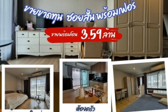 TET0011, บ้านกลางเมือง กัลปพฤกษ์  หน้ากว้าง 4.5 เมตร พร้อมเข้าอยู่