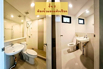บ้านกลางเมือง กัลปพฤกษ์