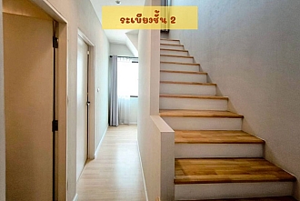 บ้านกลางเมือง กัลปพฤกษ์
