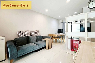 ห้องรับแขก บ้านกลางเมือง กัลปพฤกษ์