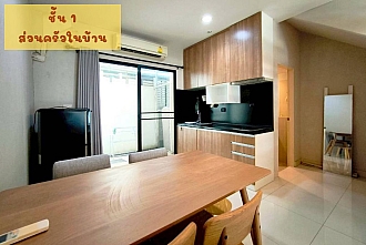 โต๊ะทานข้าว บ้านกลางเมือง กัลปพฤกษ์