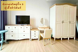 บ้านกลางเมือง กัลปพฤกษ์
