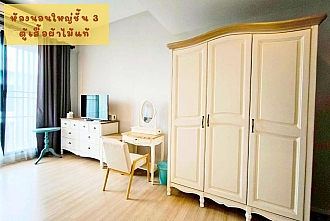 บ้านกลางเมือง กัลปพฤกษ์