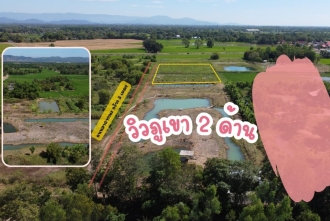 ขายที่ดินแบ่งแปลง วิวภูเขา สระบุรี ใกล้กรุงเทพฯ TEL3039, ขายที่ดินแบ่งแปลง วิวภูเขา สระบุรี ใกล้กรุงเทพฯ