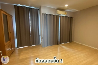 บ้านกลางเมือง กัลปพฤกษ์