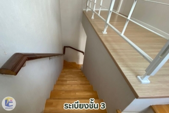 บ้านกลางเมือง กัลปพฤกษ์