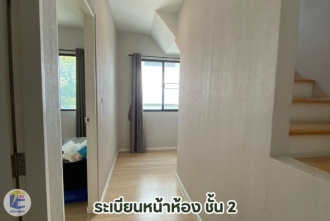 บ้านกลางเมือง กัลปพฤกษ์