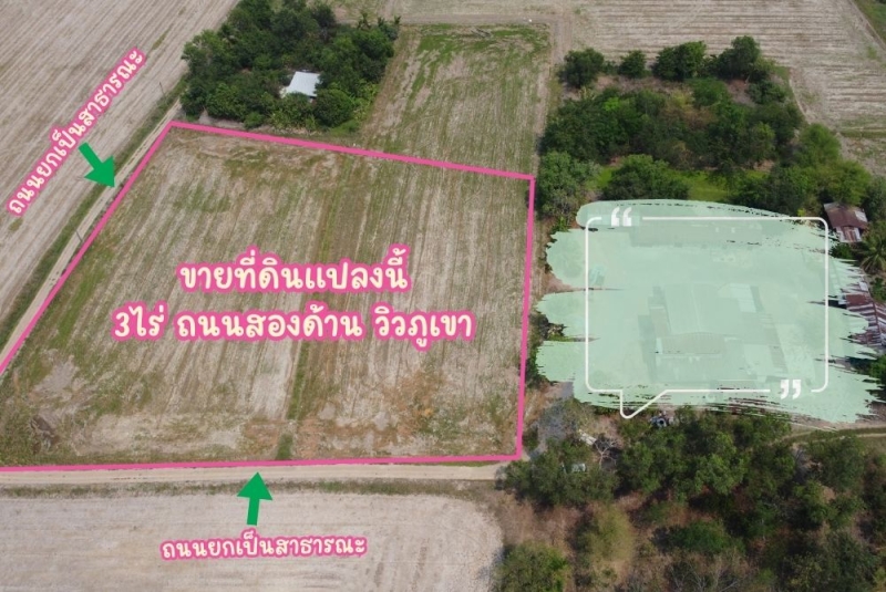 ขายที่ดิน หนองแค 3 ไร่ ติดถนนที่จะยกเป็นสาธารณะ 2 ด้าน ที่ดินวิวเขาสวย