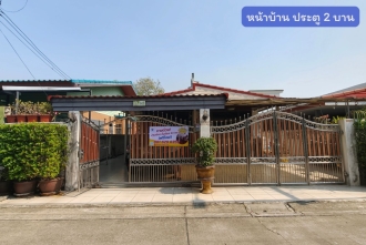 TEH3023, ขายบ้านเดี่ยวชั้นเดียว หมู่บ้านเรวดี (ซอยเรวดี) 53 ตร.ว. 3 นอน 2 น้ำ สภาพนางฟ้า จอดรถ 2 คัน ราคา 4.5 ล้าน (ฟรีโอน)