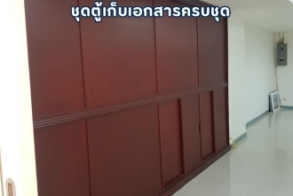 พื้นที่ออฟฟิศขนาดใหญ่ 182 ตร.ม. ขายที่ไอทีเอฟ สีลม