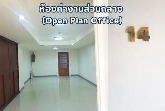 พื้นที่ออฟฟิศขนาดใหญ่ 182 ตร.ม. ขายที่ไอทีเอฟ สีลม