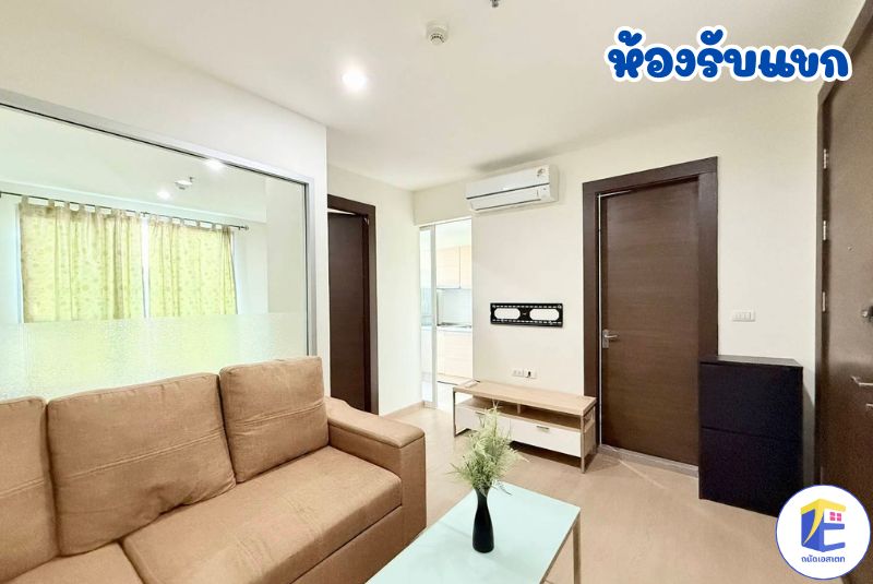 ขายคอนโด Rhythm Ratchada ติด MRT รัชดาภิเษก 0 เมตร ห้องสวยทิศเหนือ