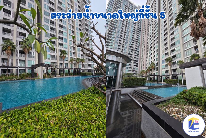 คอนโด Rhythm Ratchada ติด MRT รัชดาภิเษก