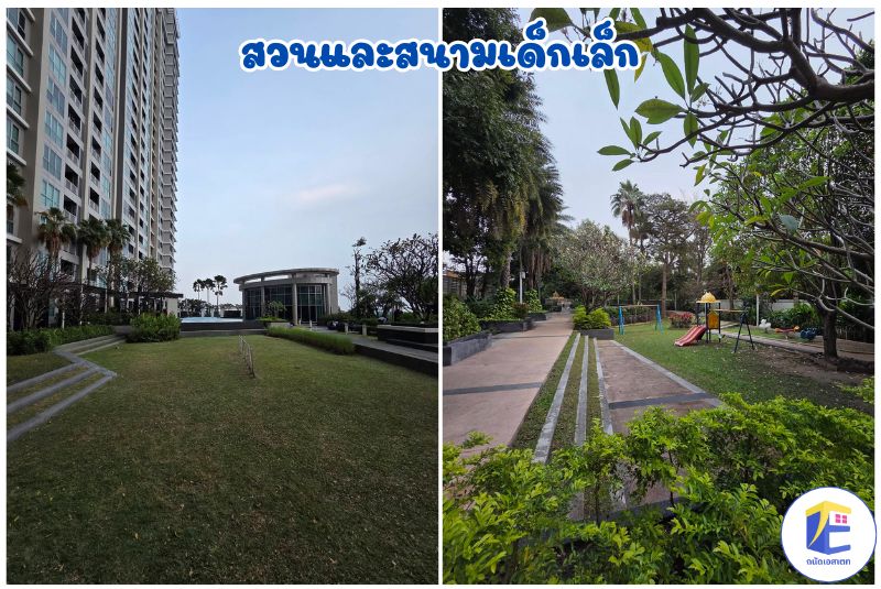 คอนโด Rhythm Ratchada ติด MRT รัชดาภิเษก