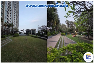 คอนโด Rhythm Ratchada ติด MRT รัชดาภิเษก
