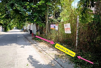 หน้าที่ดิน ที่ดินบางแวก จรัญ13