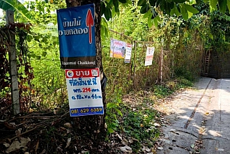 หน้าที่ดิน ที่ดินบางแวก จรัญ13