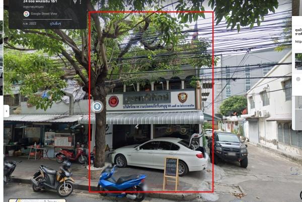 อาคารพาณิชย์ ซอยพหลโยธิน ตึก 2 ชั้น พื้นที่ 22 ตร.ว หน้ากว้าง 6 เมตร ซอย พหลโยธิน 18/1 