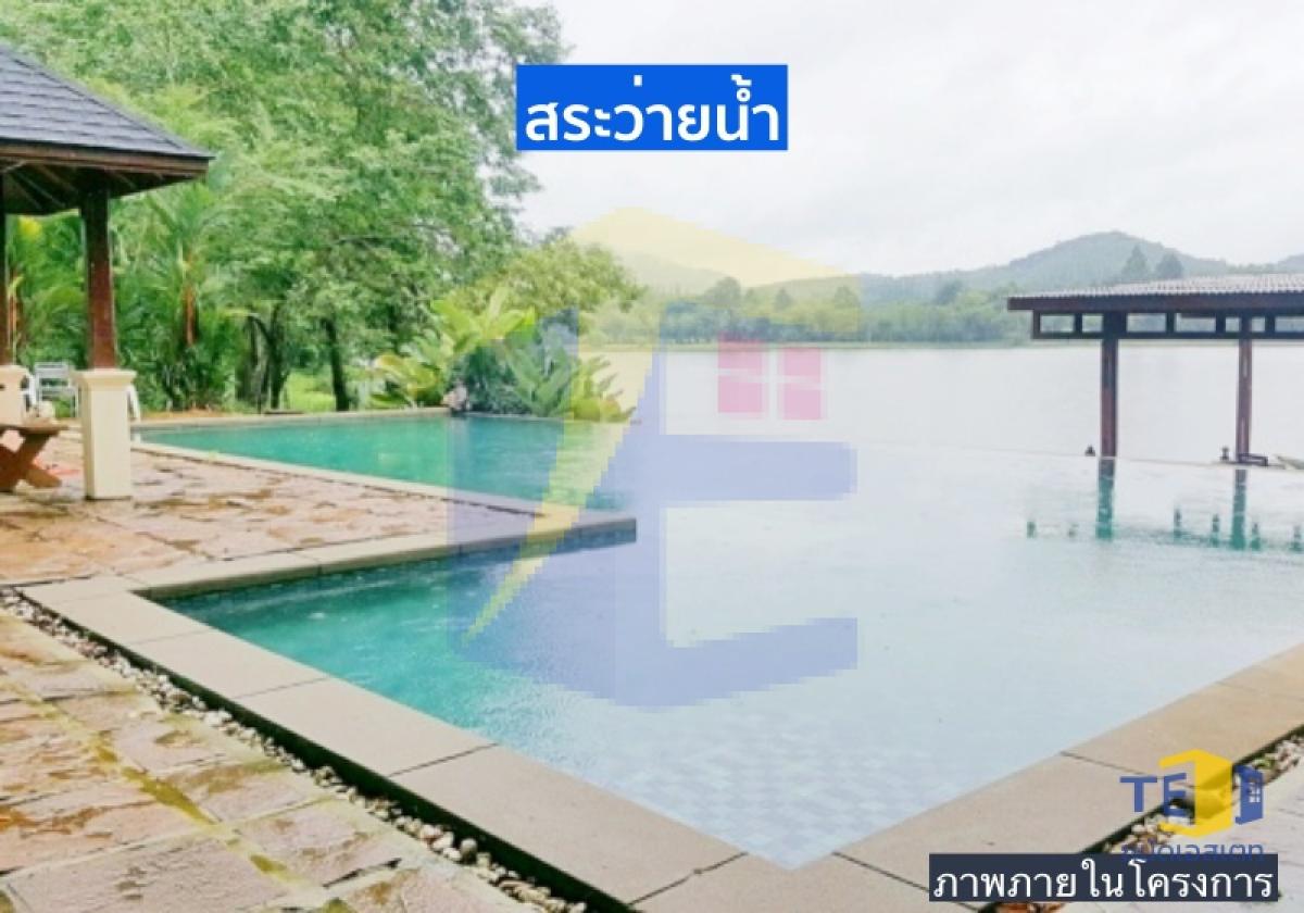  ขายบ้านพักตากอากาศ ระยอง ติดภูเขา บรรยากาศดี โครงการ THE PARK ADVENTURE LAND
