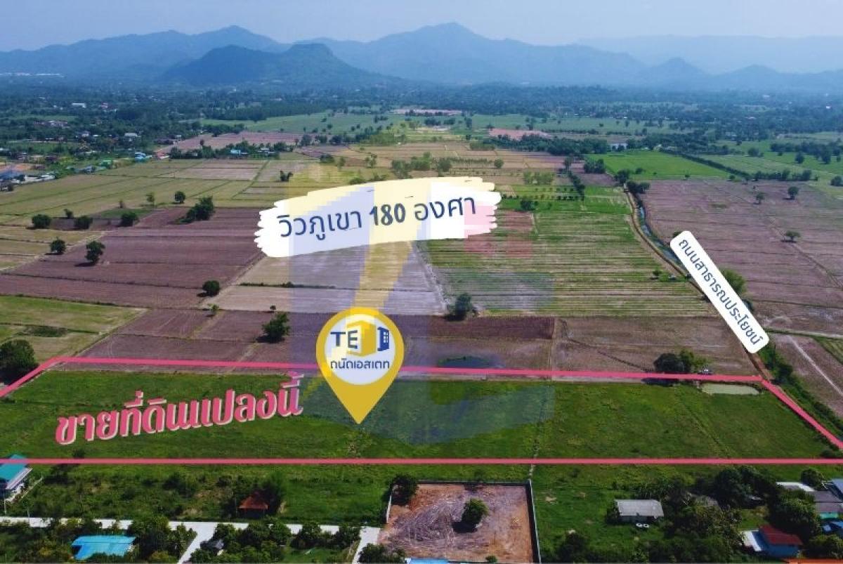 ขายที่ดินนครนายก ใกล้ โรงเรียนนายร้อย จปร. บนเนื้อที่ 14 ไร่ 1 งาน 27 ตร.ว. น้ำประปา ไฟฟ้า เข้าถึง เรียบร้อย