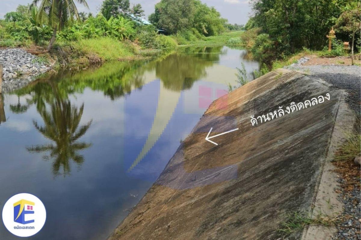 ที่ดินองครักษ์ เนื้อที่ 1 ไร่ 192.7 ตร.ว. อ.องครักษ์ ด้านหลังติดคลองกว้าง 60 เมตร ด้านหน้ากว้าง 64 เมตรติดถนนใหญ่ 4 เลน สาย 3001