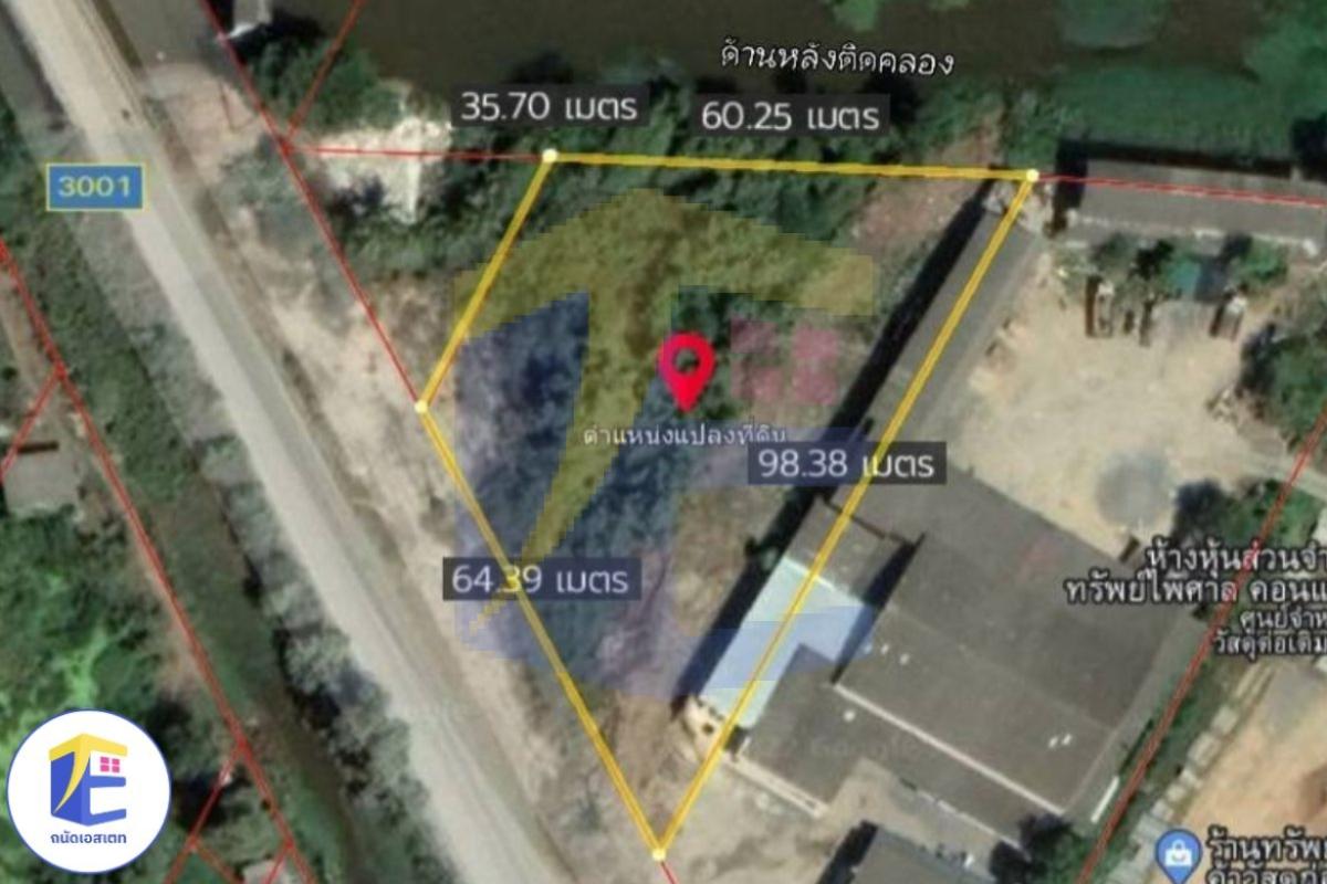 ที่ดินองครักษ์ เนื้อที่ 1 ไร่ 192.7 ตร.ว. อ.องครักษ์ ด้านหลังติดคลองกว้าง 60 เมตร ด้านหน้ากว้าง 64 เมตรติดถนนใหญ่ 4 เลน สาย 3001
