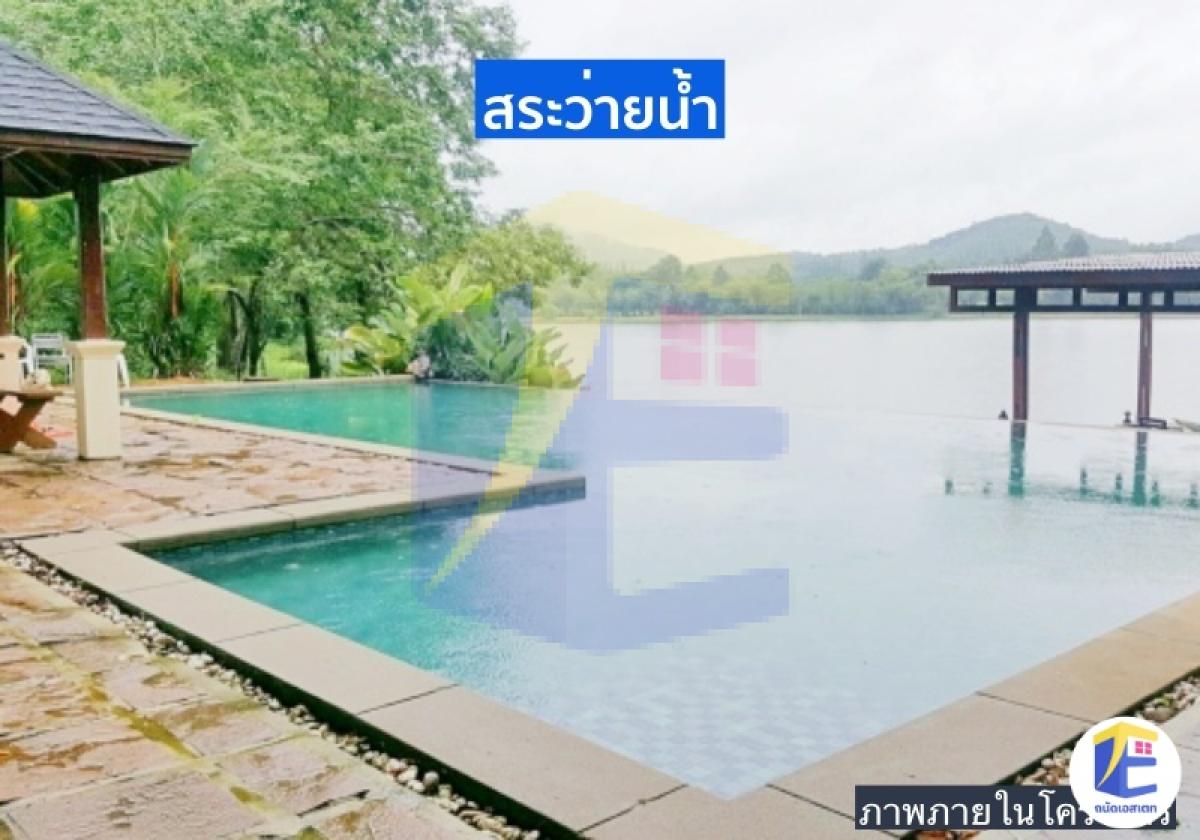 ขายบ้านพักตากอากาศระยอง วิวภูเขาพาโนรามา บนที่ดินใหญ่ 1-2-17 ไร่ (The Park Adventure Land) บรรยากาศรีสอร์ทส่วนตัว