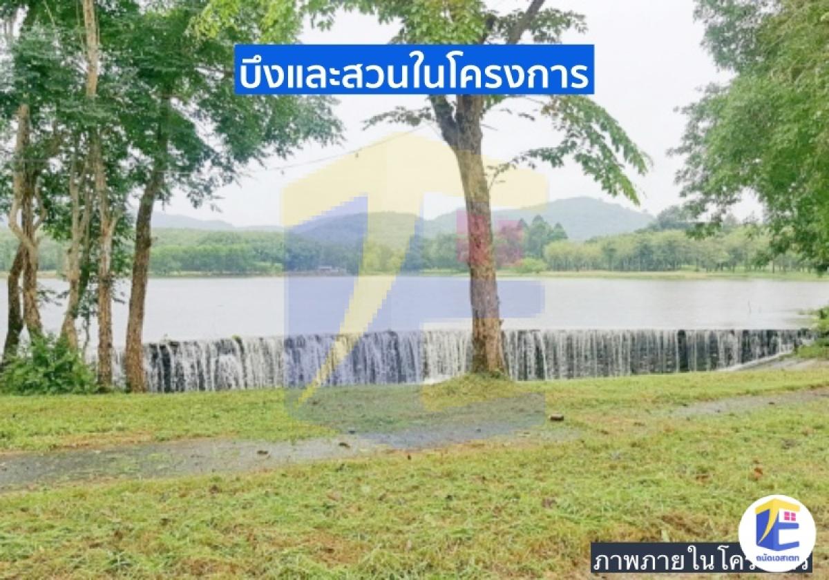 ขายบ้านพักตากอากาศระยอง วิวภูเขาพาโนรามา บนที่ดินใหญ่ 1-2-17 ไร่ (The Park Adventure Land) บรรยากาศรีสอร์ทส่วนตัว