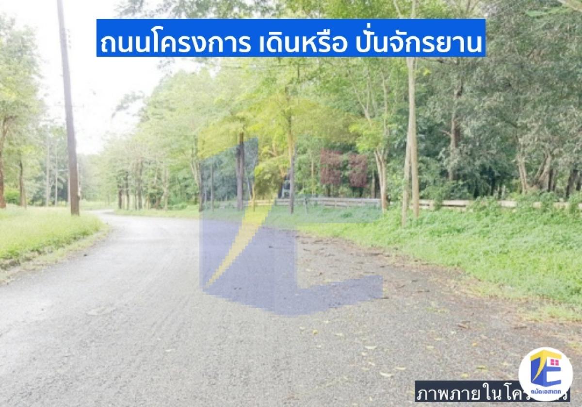ขายบ้านพักตากอากาศระยอง วิวภูเขาพาโนรามา บนที่ดินใหญ่ 1-2-17 ไร่ (The Park Adventure Land) บรรยากาศรีสอร์ทส่วนตัว