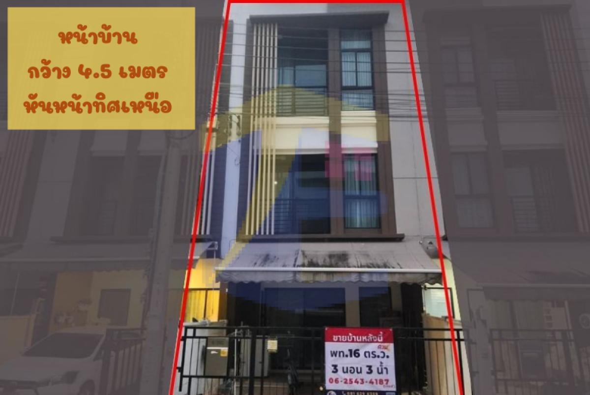[ปรับลดราคาด่วน] หลุดจอง! บ้านกลางเมือง กัลปพฤกษ์ หั่นราคาเหลือเพียง 3.38 ล้านบาท