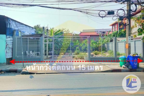 ขายที่ดินเพชรเกษม 48 ซอยวัดจันทร์ประดิษฐาราม  