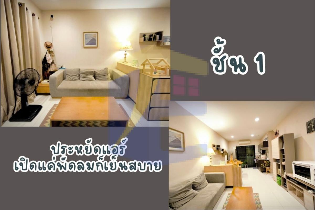 บ้านกลางเมือง กัลปพฤกษ์  201 ซอย 9 ที่ลมเย็นเข้าบ้านตลอดปี
