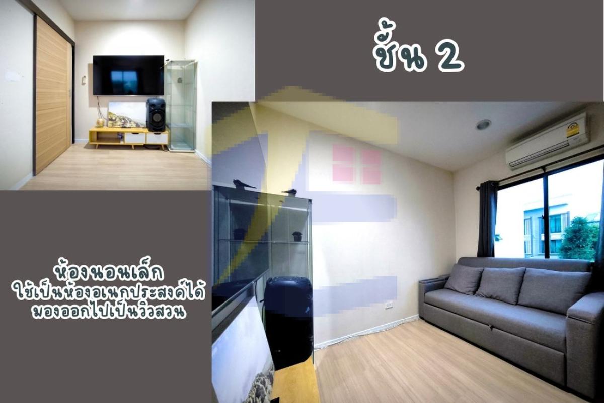 บ้านกลางเมือง กัลปพฤกษ์  201 ซอย 9 ที่ลมเย็นเข้าบ้านตลอดปี