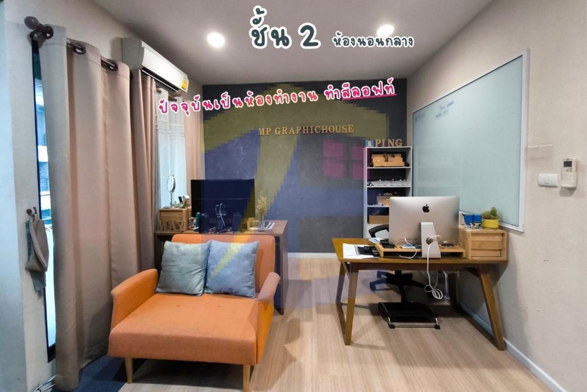 บ้านกลางเมือง กัลปพฤกษ์  201 ซอย 9 ที่ลมเย็นเข้าบ้านตลอดปี