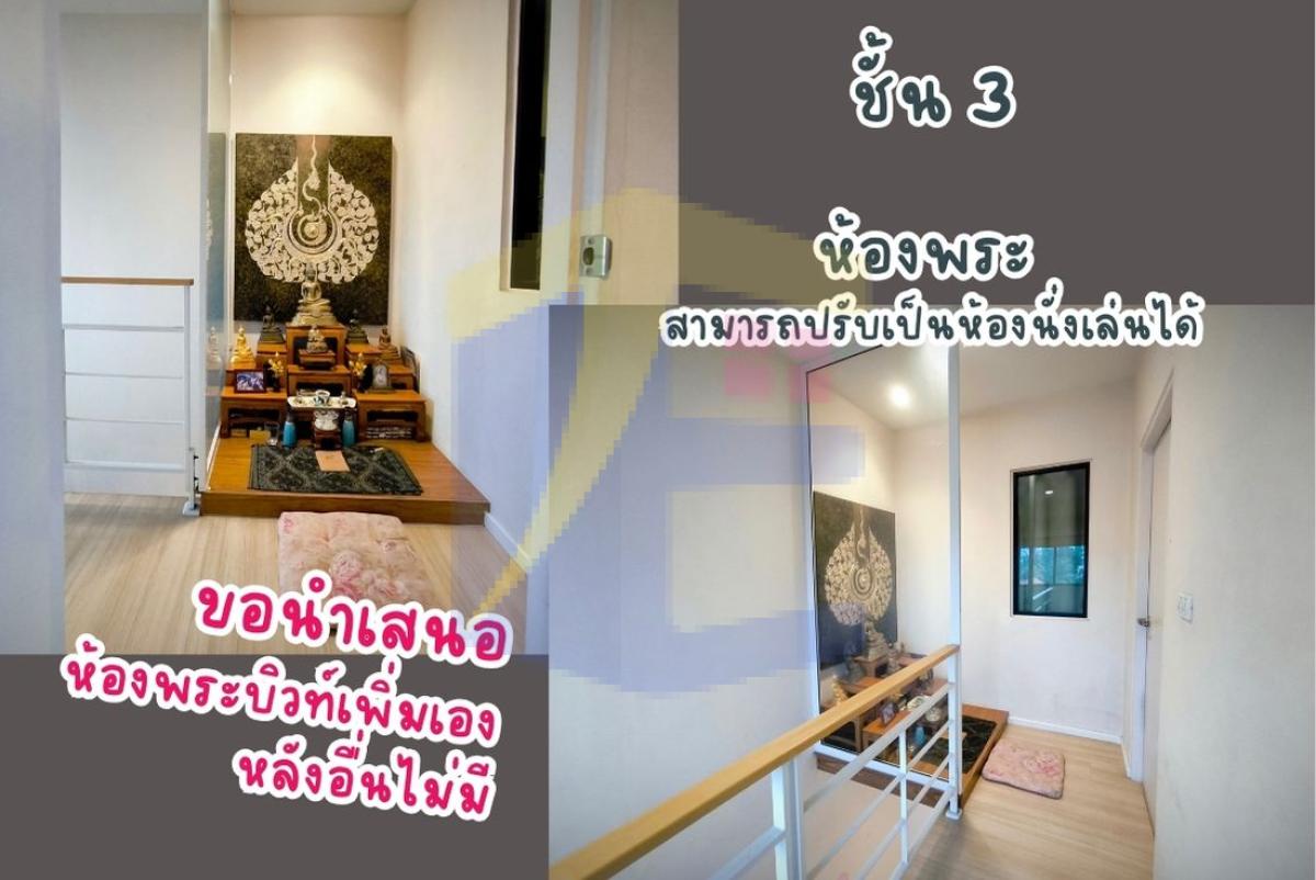 บ้านกลางเมือง กัลปพฤกษ์  201 ซอย 9 ที่ลมเย็นเข้าบ้านตลอดปี