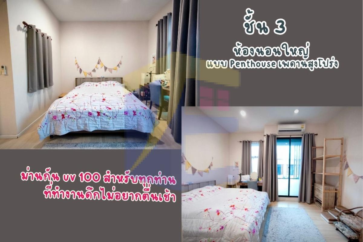 บ้านกลางเมือง กัลปพฤกษ์  201 ซอย 9 ที่ลมเย็นเข้าบ้านตลอดปี
