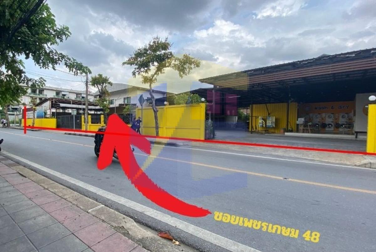 ขายที่ดินเพชรเกษม 48 ซอยวัดจันทร์ประดิษฐาราม พท.1ไร่