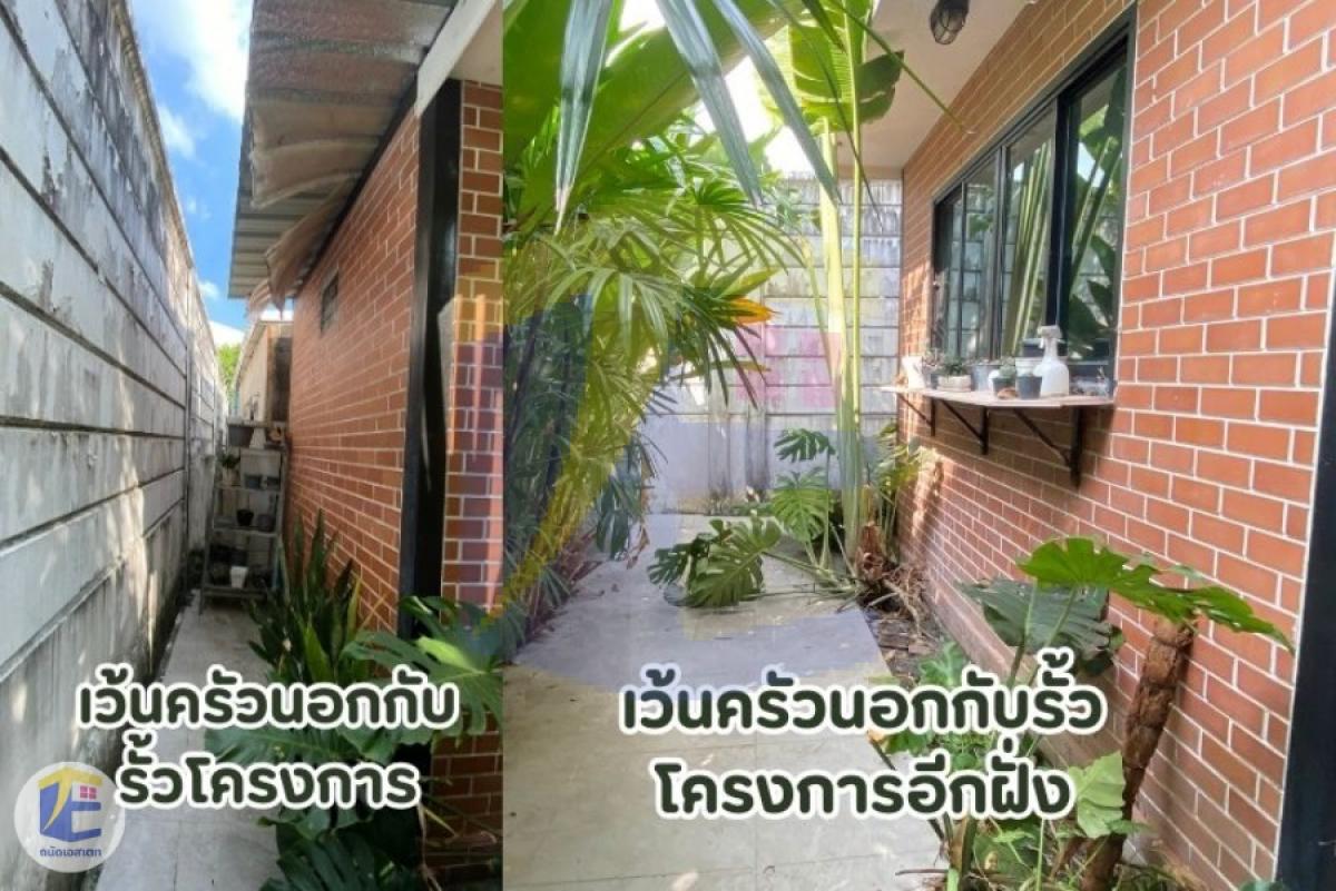 บ้านกลางเมือง กัลปพฤกษ์ หน้ากว้าง 5 ม. หลังมุม